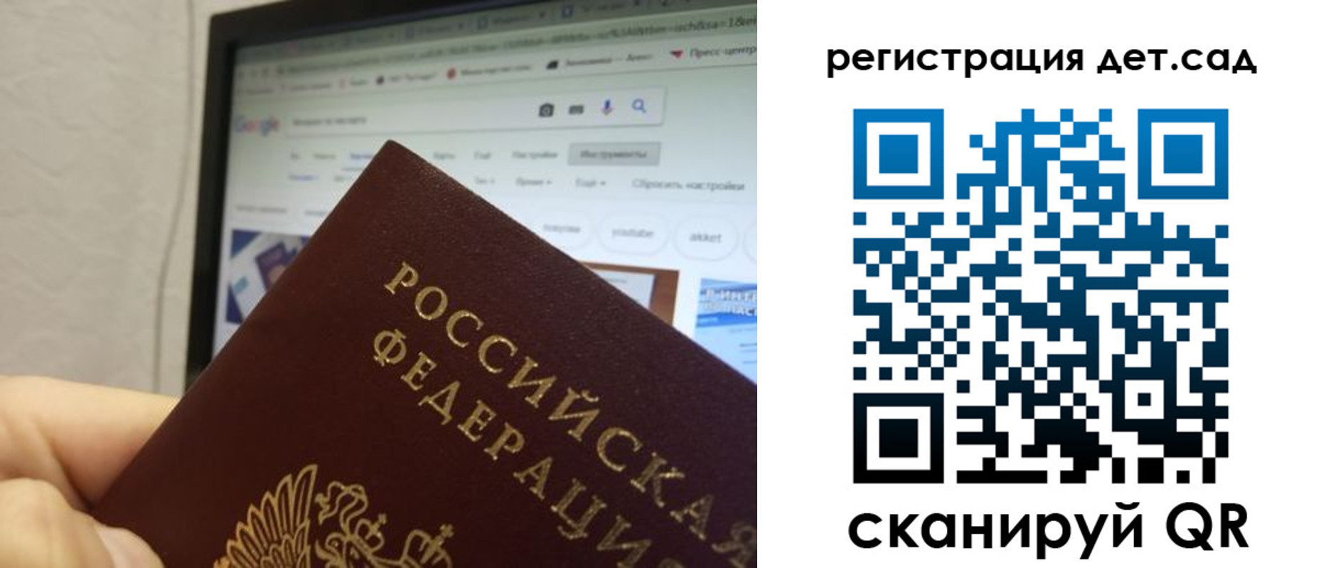 прописка для военкомата в Сунже
